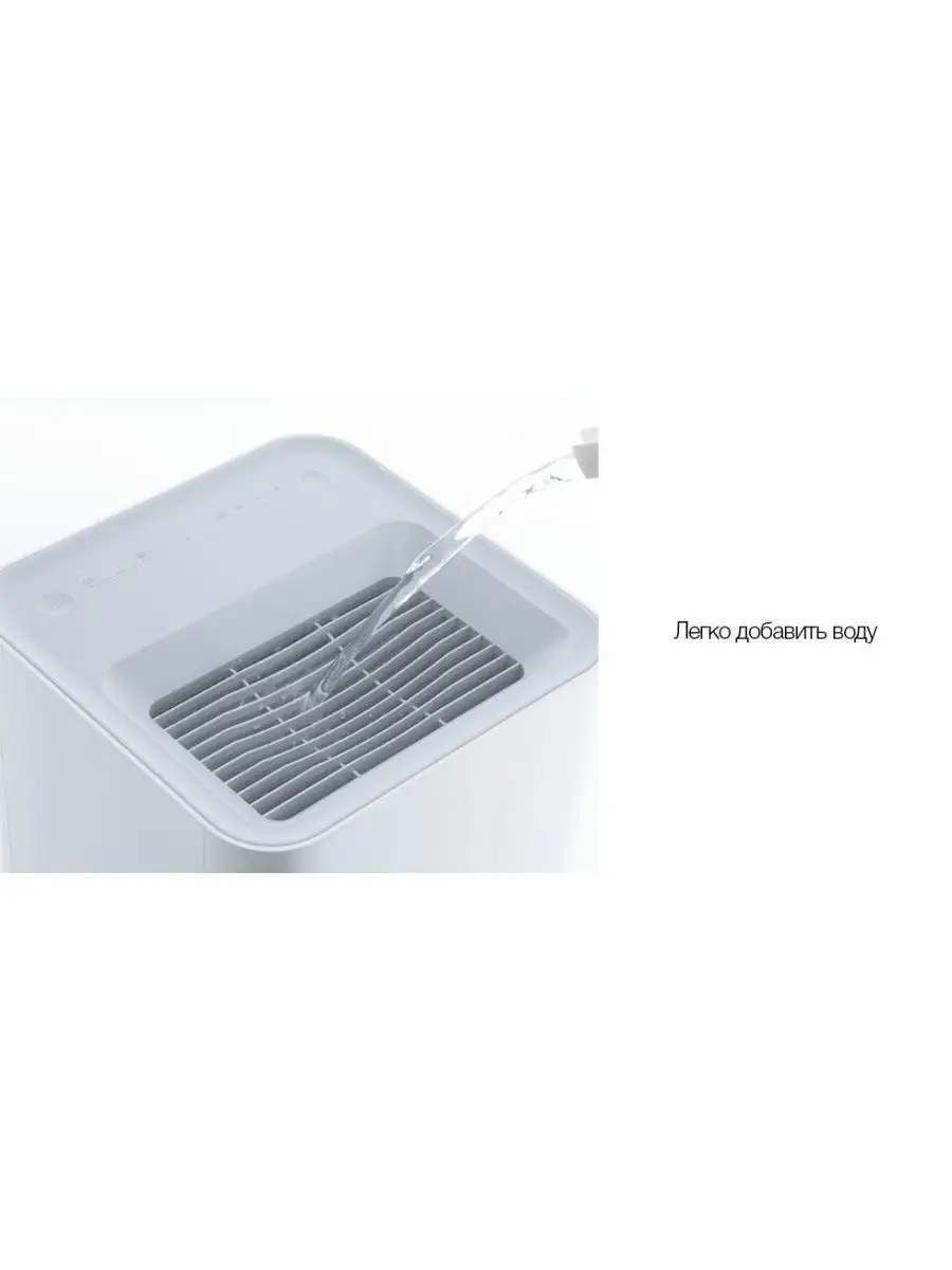 Xiaomi Humidifier 2 Cjxjsq04zm Купить