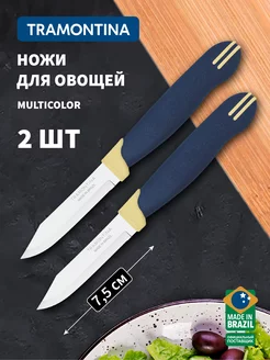 Ножи кухонные Multicolor для мяса лезвие 7.5 см 2 шт