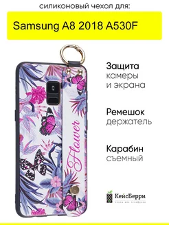 Чехол для Samsung Galaxy A8 2018 A530F, серия Flower