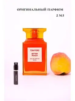 Tom Ford Bitter Peach Том Форд персик