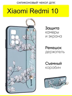 Чехол для Xiaomi Redmi 10, серия Flower