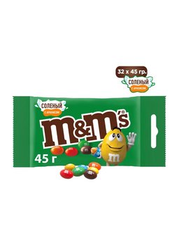 M&MS соленый арахис 45г