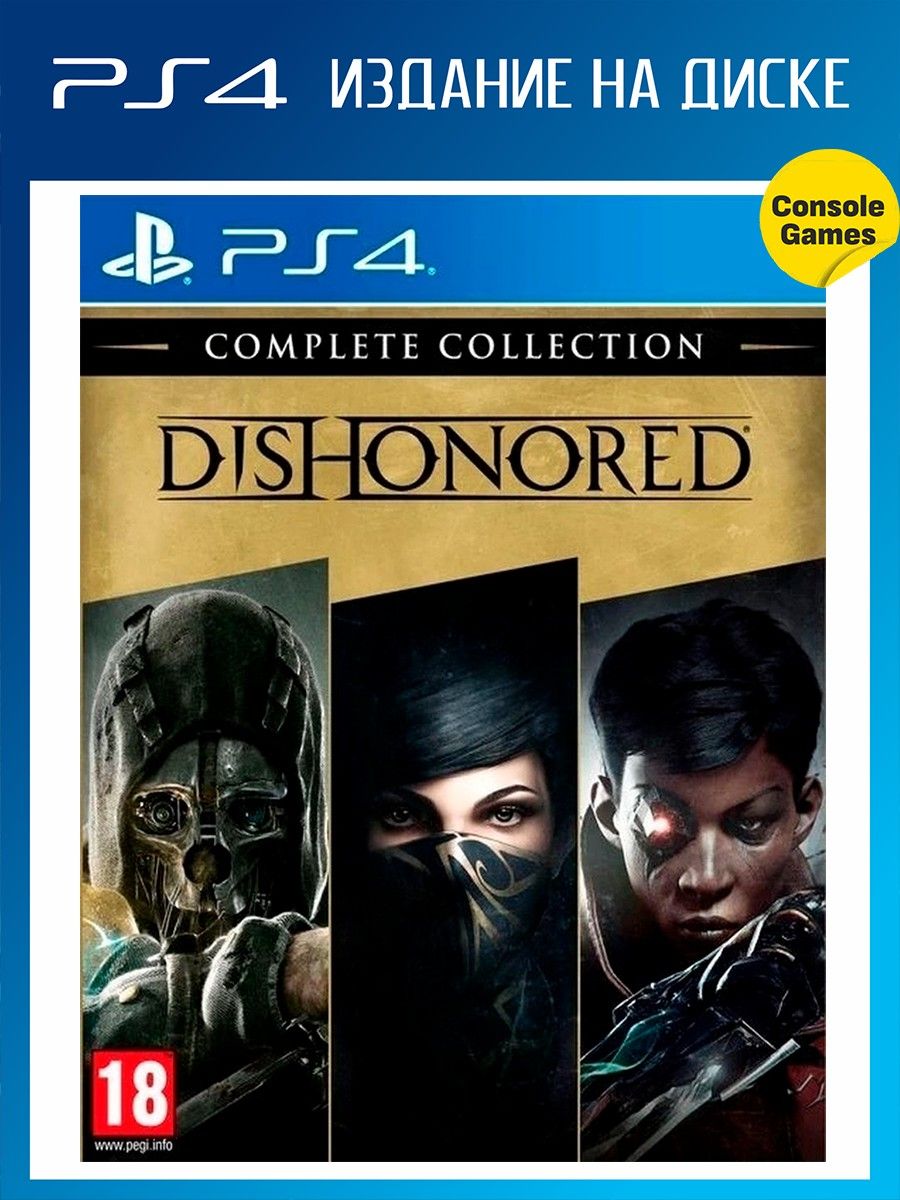 Dishonored в стиме нет русского языка фото 39