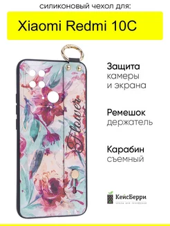 Чехол для Xiaomi Redmi 10C, серия Flower