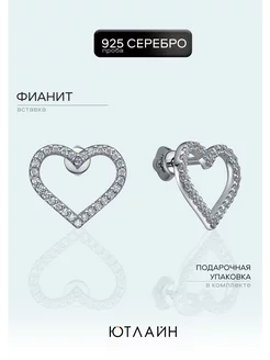 Серьги серебряные 925 пробы