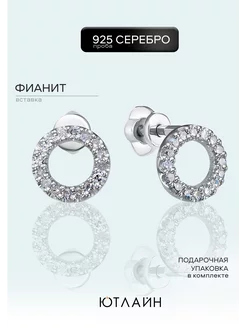 Серьги серебряные 925 с фианитами