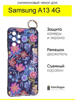 Чехол для Samsung Galaxy A13 4G, серия Flower