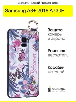 Чехол для Samsung Galaxy A8+ 2018 A730F, серия Flower