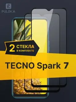 Защитное стекло на Tecno Spark 7