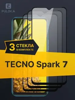 Защитное стекло на Tecno Spark 7