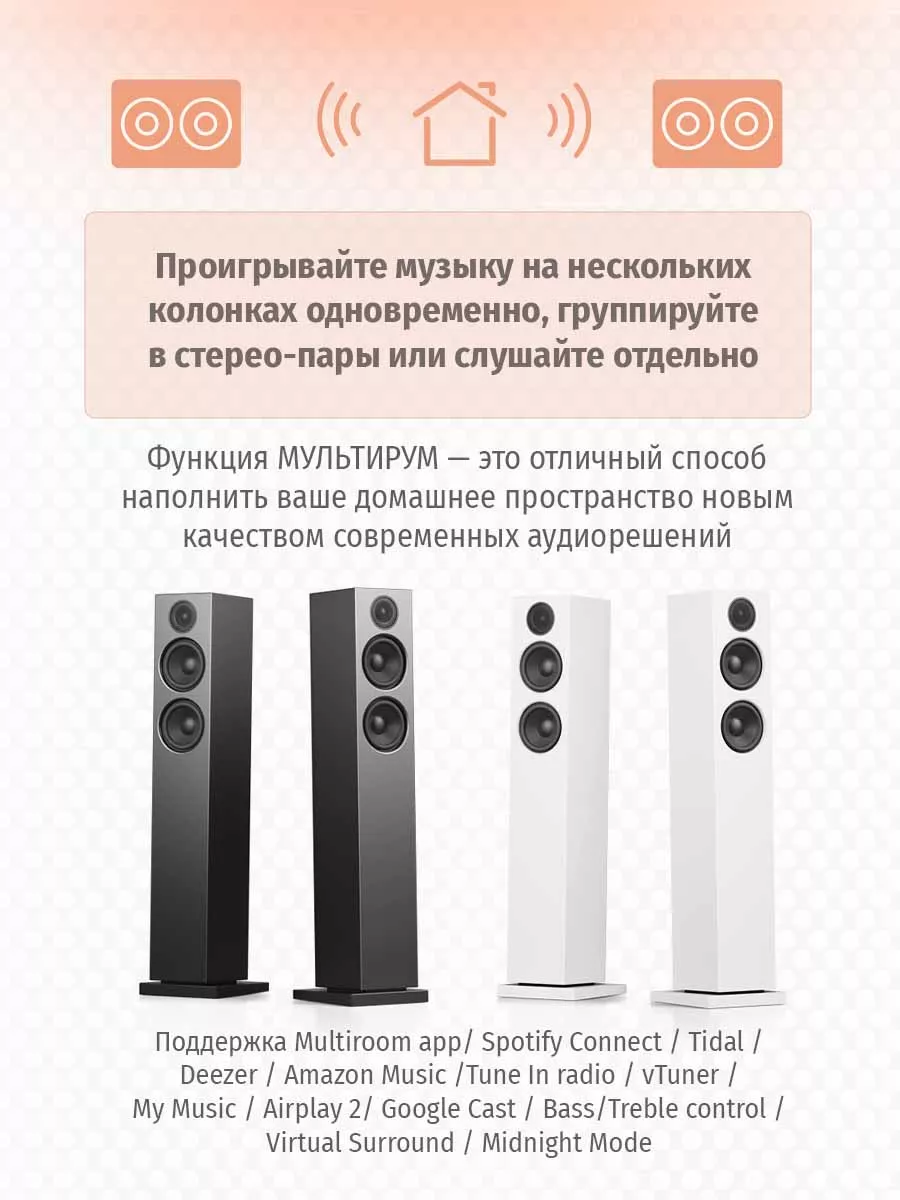 Audio Pro A48 Купить