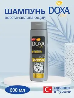 Шампунь DOXA LIFE FOR MEN 600 мл