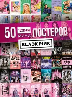 Постер blackpink kpop блэк пинк розе