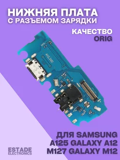 Нижняя плата для Samsung A125 Galaxy A12 + разъем зарядки