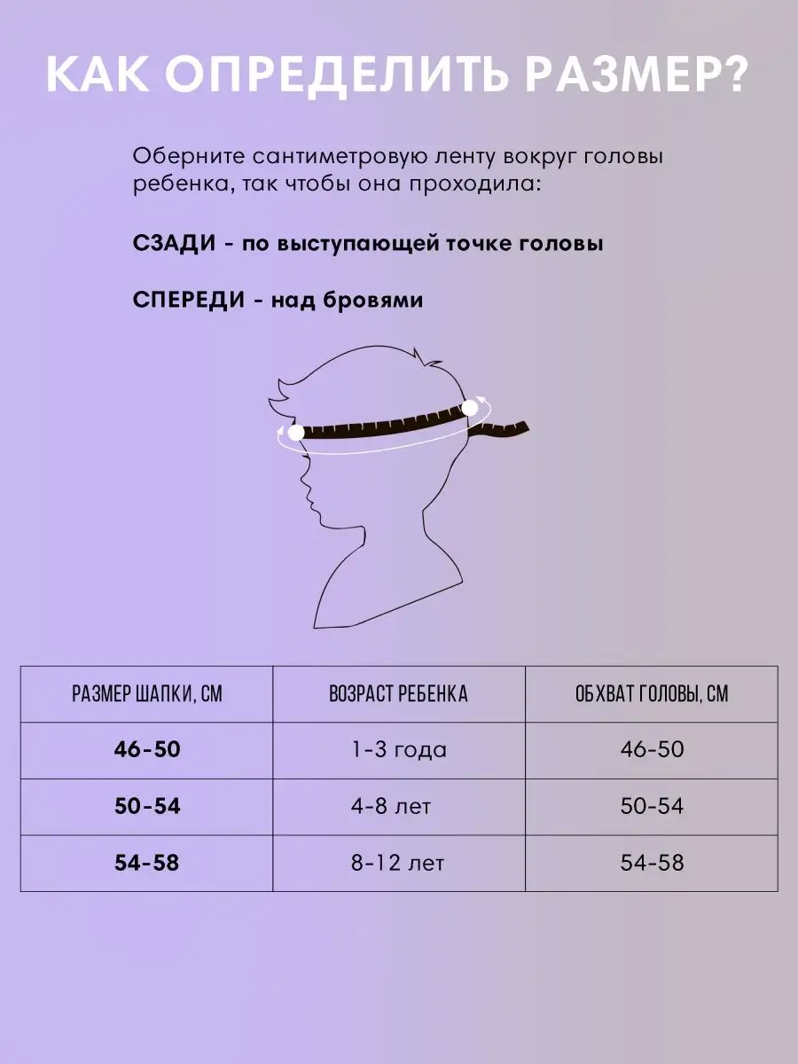 Шапка бини для мальчика детская комплект со снудом на весну Hohloon  121012365 купить в интернет-магазине Wildberries