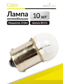 Лампа R10W 24V10W (BA15s) BOX (комплект 10 шт.)