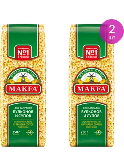 Макароны Макфа Звездочки 250г макаронные изделия, 2 шт