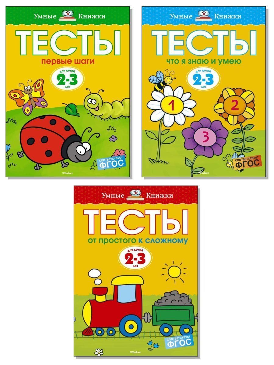 книга тестирование дот фото 68