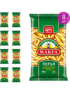 Макароны Макфа Перья 400г макаронные изделия, 8 шт