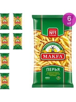 Макароны Макфа Перья 400г макаронные изделия, 6 шт