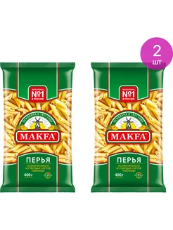 Макароны Макфа Перья 400г макаронные изделия, 2 шт