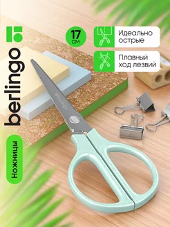 Ножницы канцелярские универсальные Green Series 17 cм