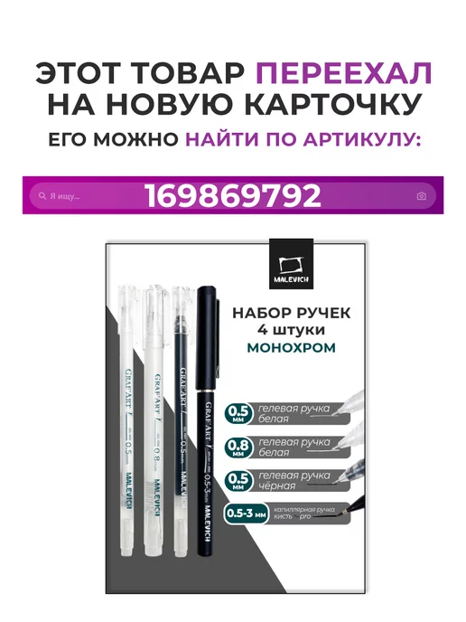 Brauberg Cкетчбук для рисования, скетчинга, слоновая кость 110 листов