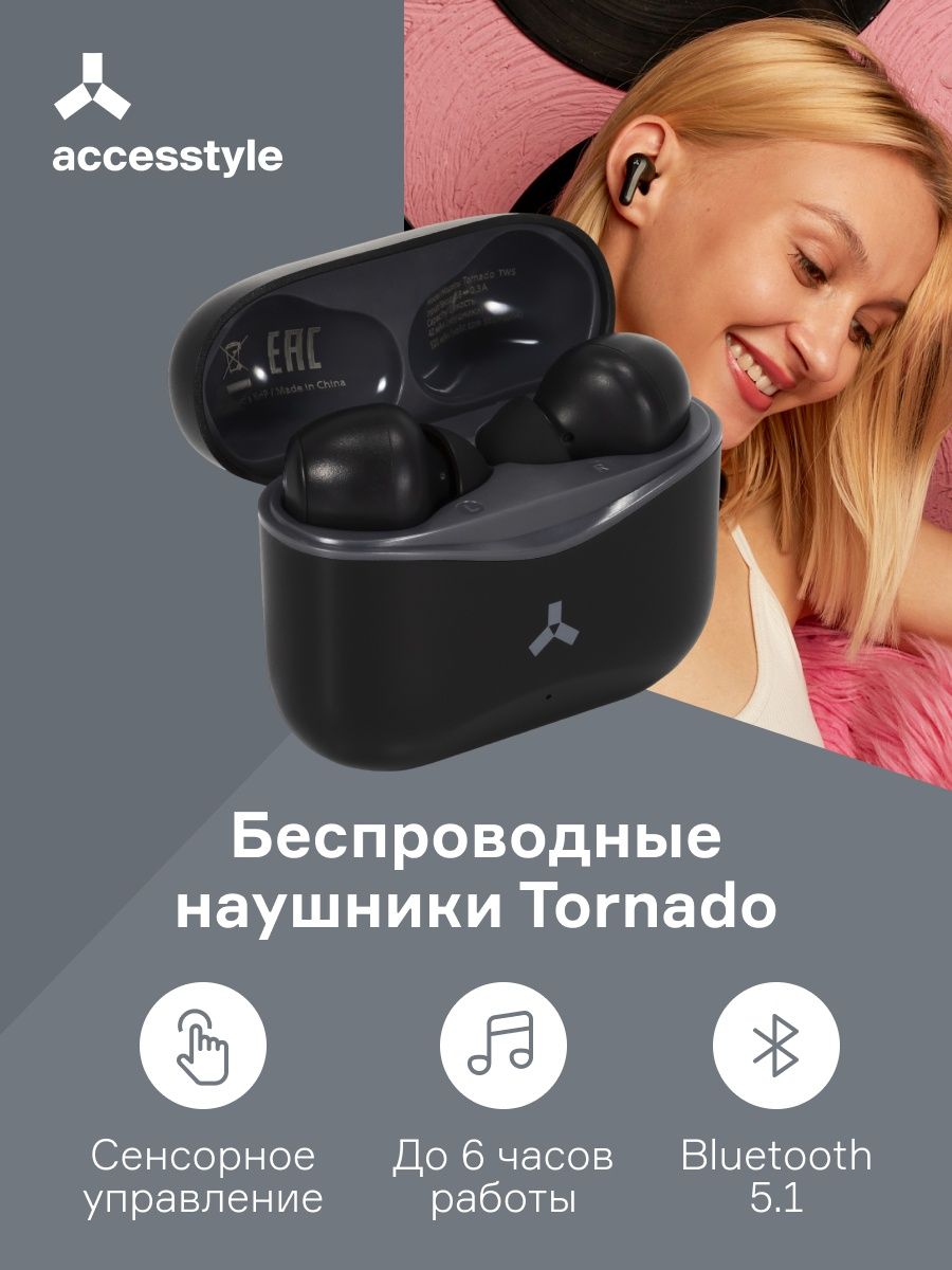 Tws беспроводные наушники bluetooth отзывы