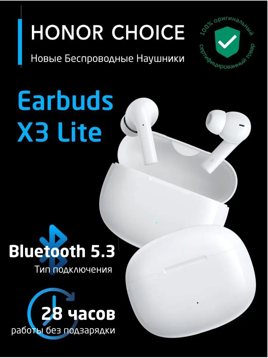 Choice earbuds x3 lite white