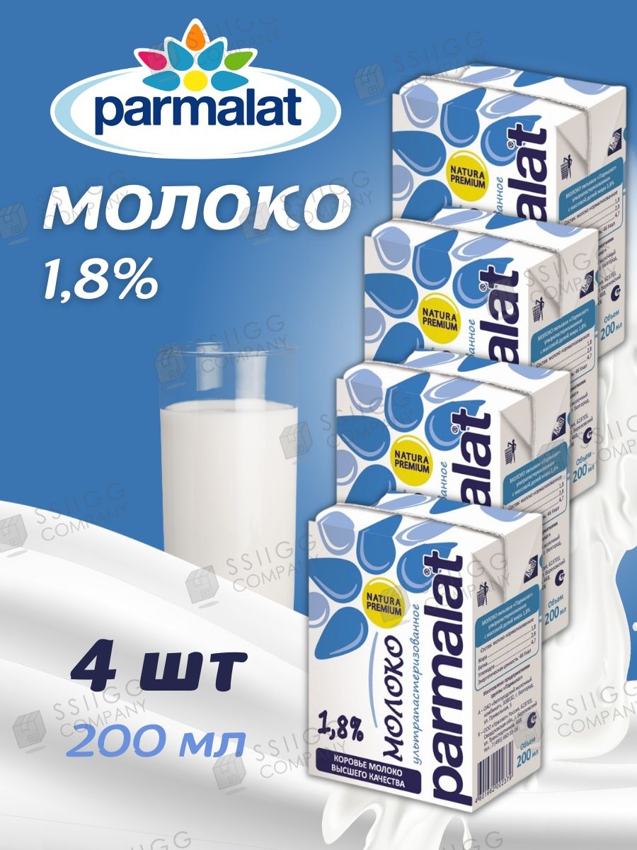 Parmalat 1.8