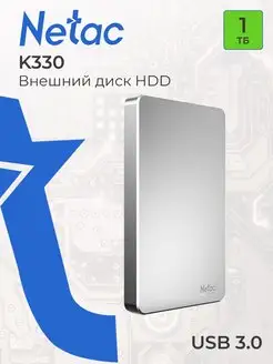 Внешний жесткий диск HDD 1ТБ K330 2.5" USB 3.0