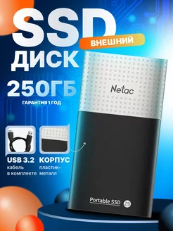 Внешний накопитель SSD 250 ГБ Z9 Type-C USB 3.2