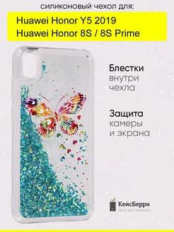 Чехол для Huawei Honor 8S (Prime) Y5 2019