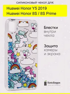 Чехол для Huawei Honor 8S (Prime) Y5 2019