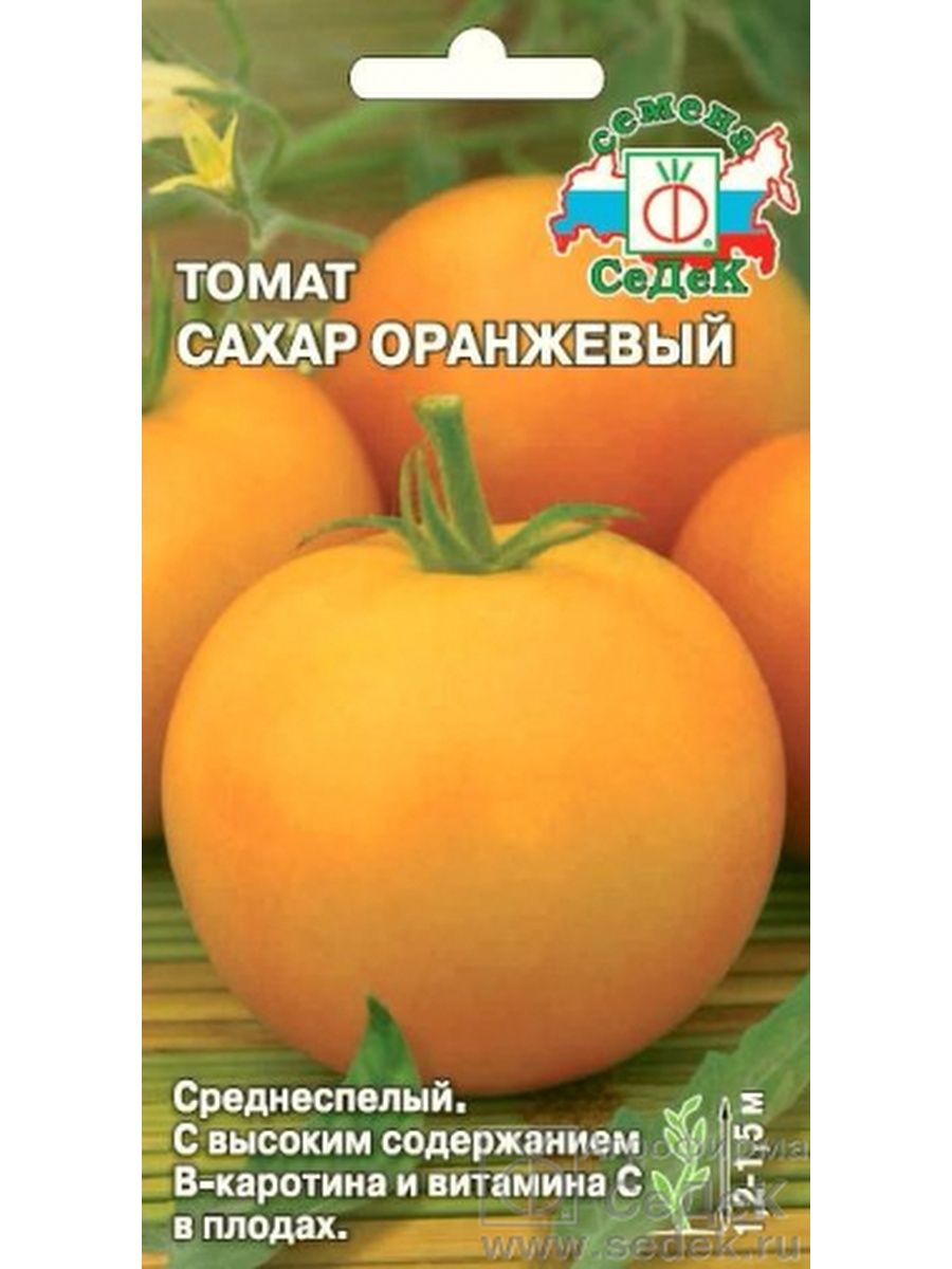 СЕДЕК томат сахар оранжевый