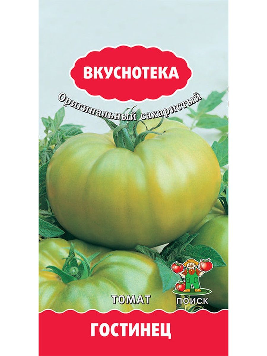 Семена фирмы вкуснотека томаты