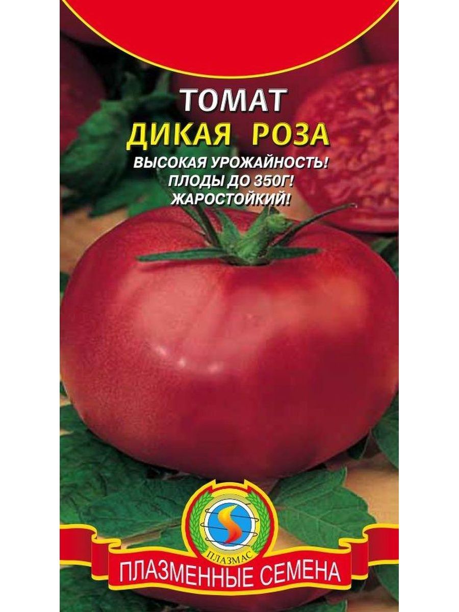 Томат роз. Семена томат Дикая роза. Томаты сорт Дикая роза. Семена томат Дикая роза 20 шт. Дикая роза томат Аэлита.