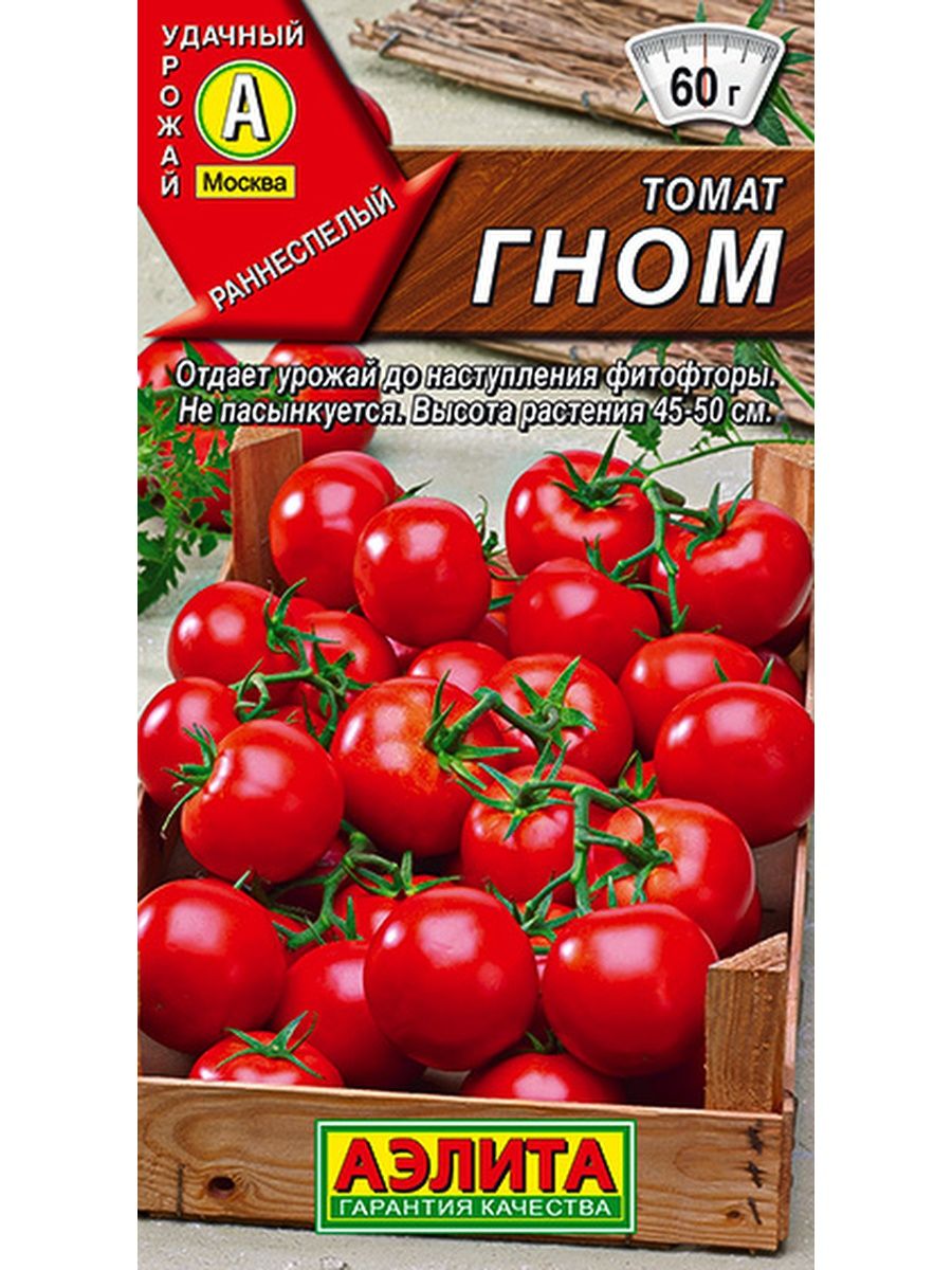 Семена томатов Гном