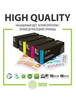 Картридж лазерный CS-C045HBK 045 H BK черный