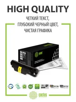 Картридж лазерный CS-C057BK