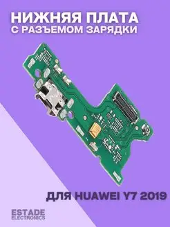 Нижняя плата для Huawei Y7 2019