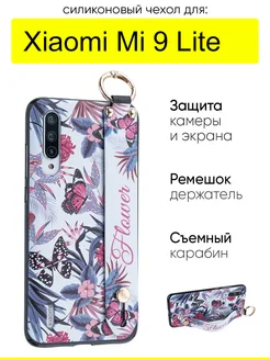 Чехол для Xiaomi Mi 9 Lite, серия Flower