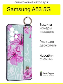 Чехол для Samsung Galaxy A53 5G, серия Flower