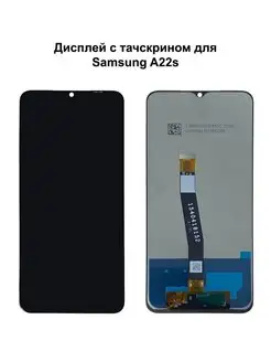 Дисплей Samsung A22 5G A22s 5G черный REF-OR