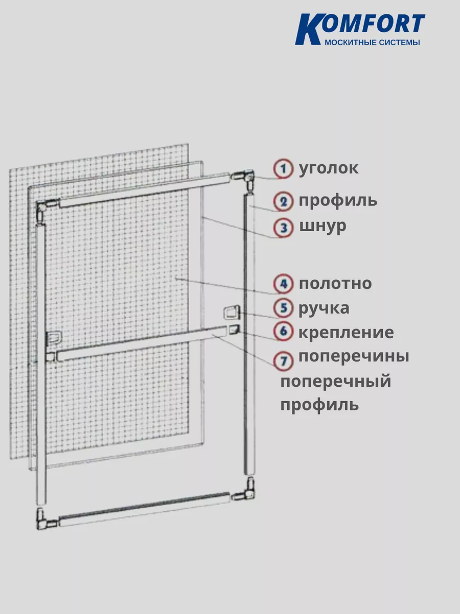 кабель канал коричневый 20х20