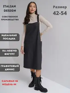 Платье сарафан офисный