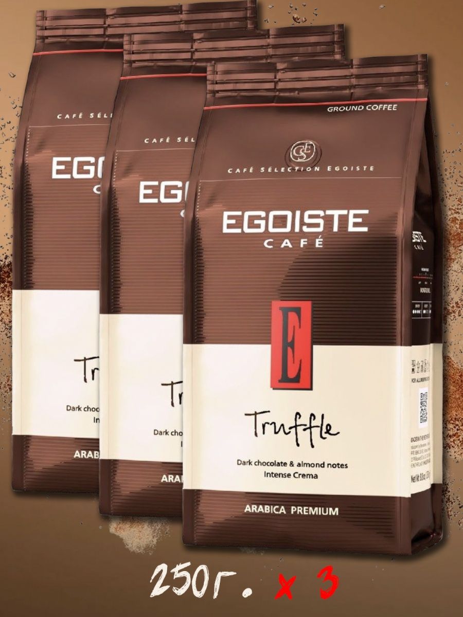 Кофе egoiste truffle