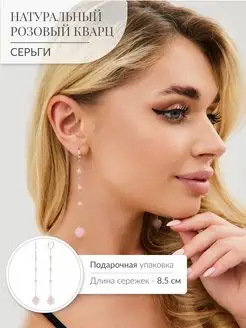 Серьги бижутерия длинные