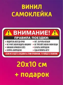 Наклейки виниловые на авто