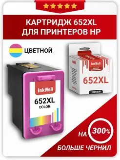 Картридж для принтера HP 652 HP 5075 HP 652 XL